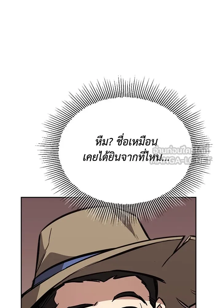 หน้า 93