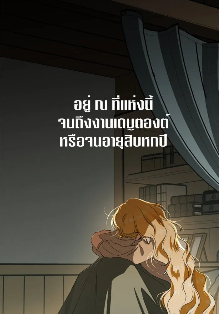 หน้า 76