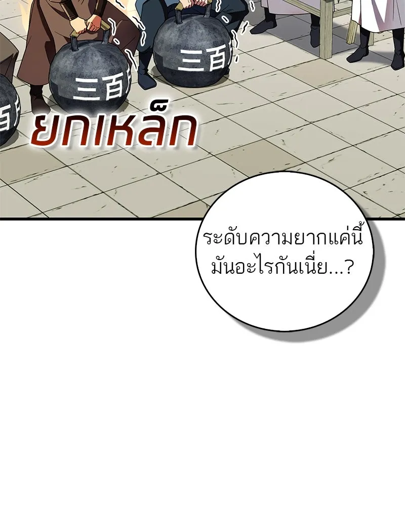 หน้า 97