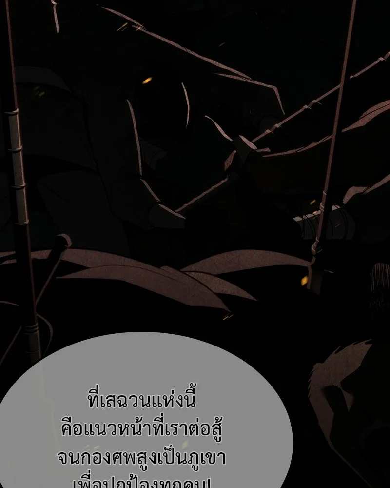 หน้า 176