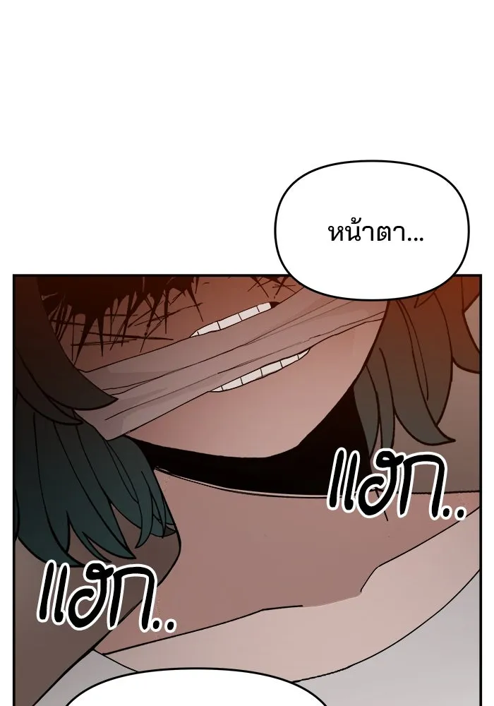 หน้า 103