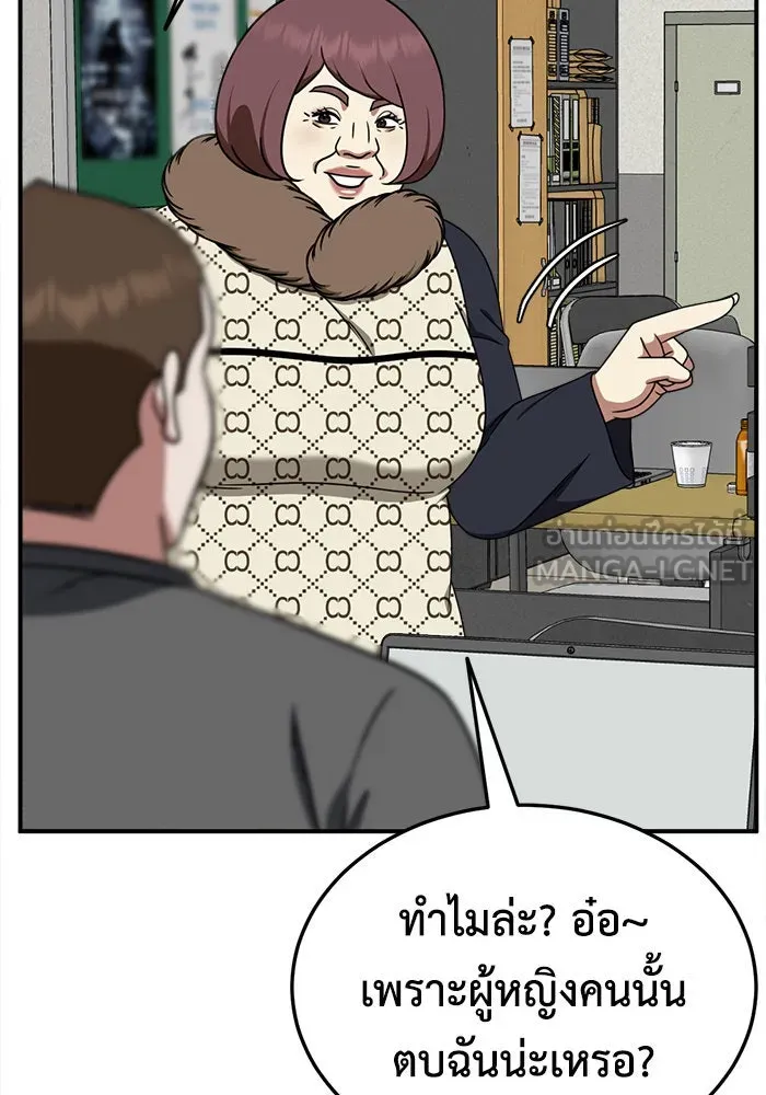 หน้า 81