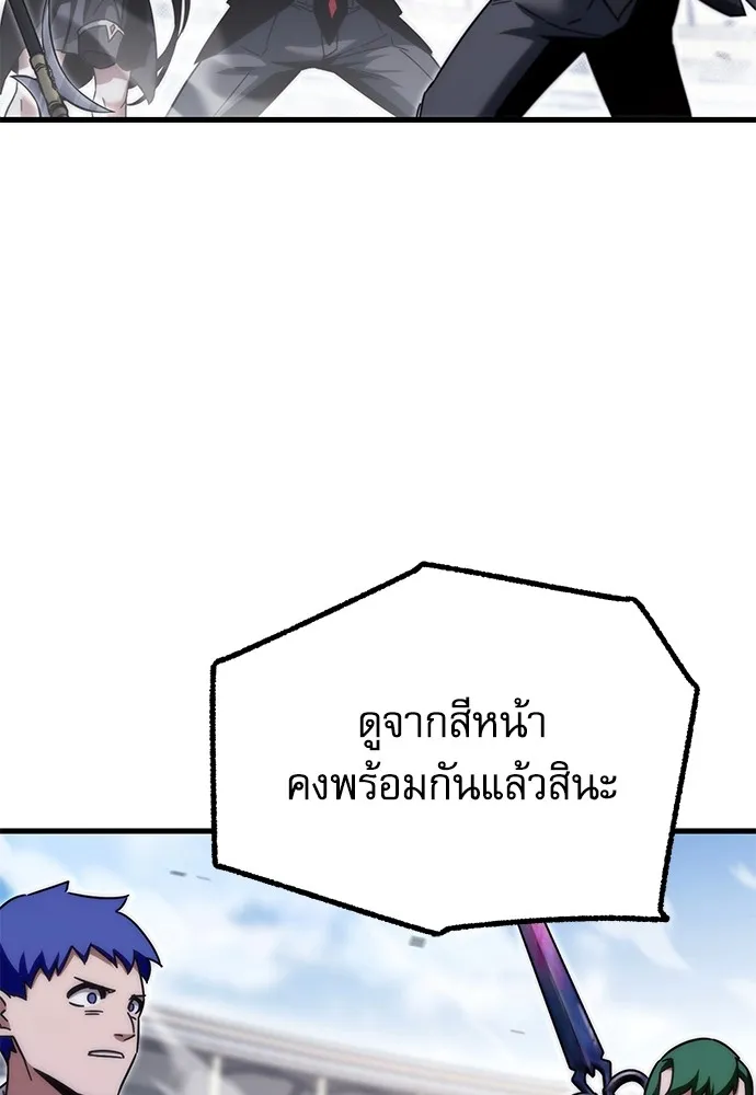 หน้า 121