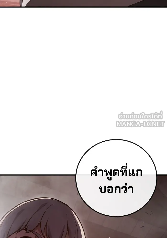 หน้า 183