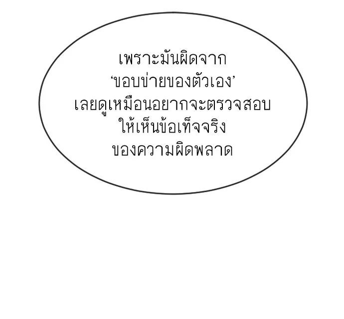 หน้า 104