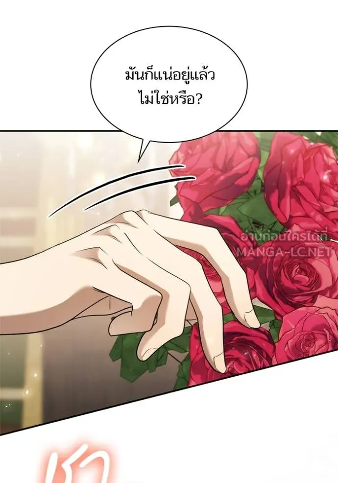 หน้า 75