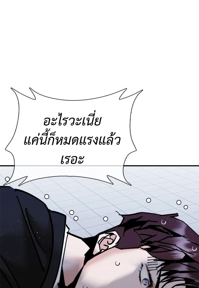 หน้า 130