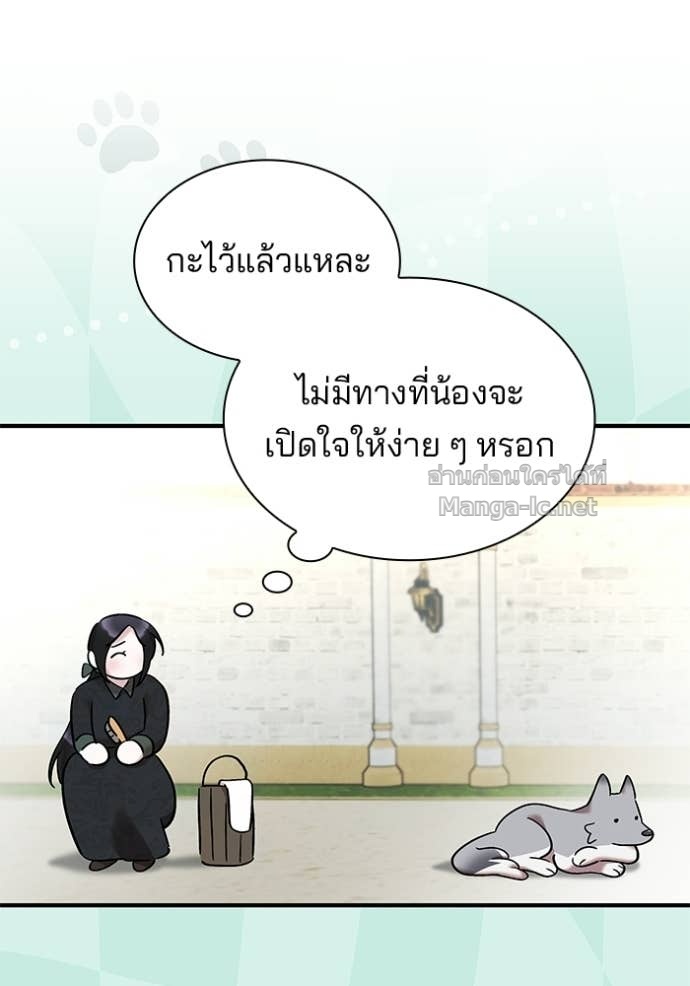 หน้า 58