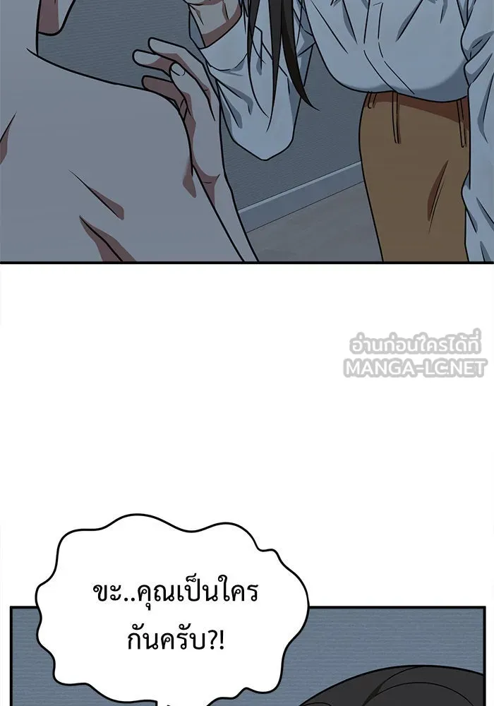 หน้า 120