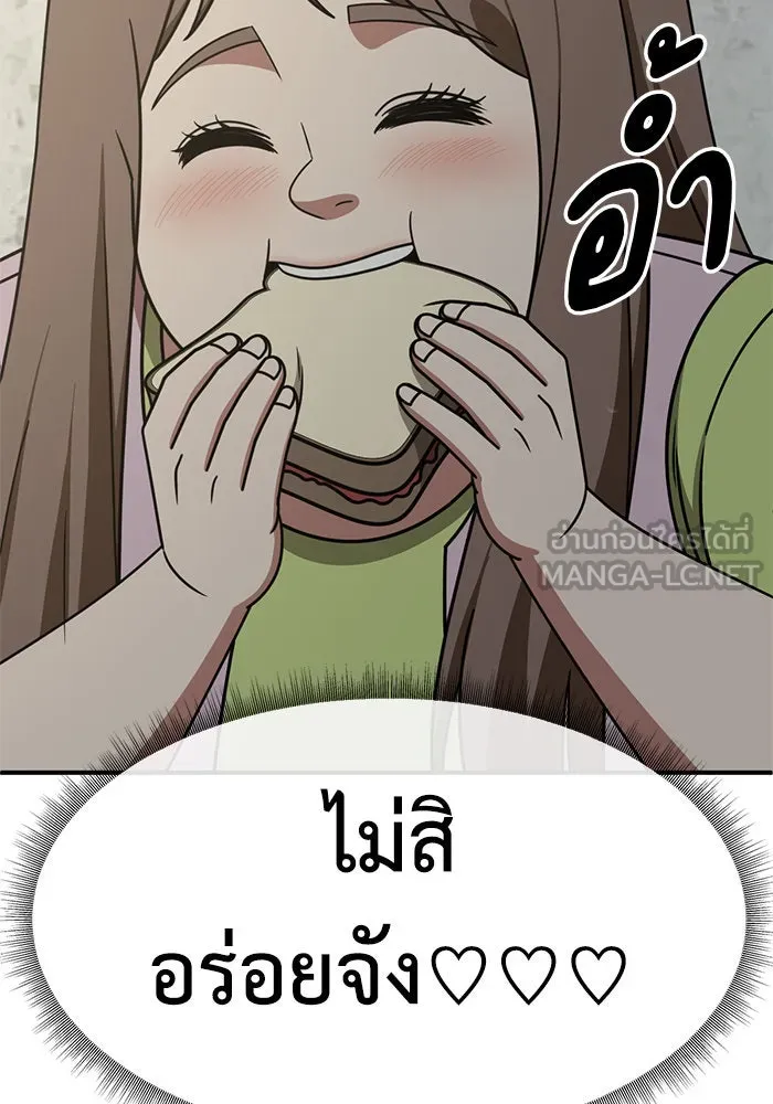 หน้า 81