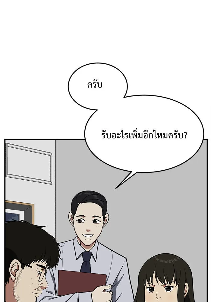 หน้า 101