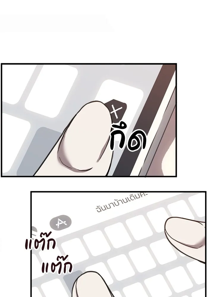 หน้า 71