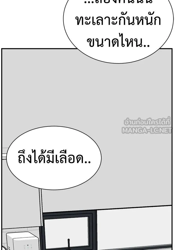 หน้า 192