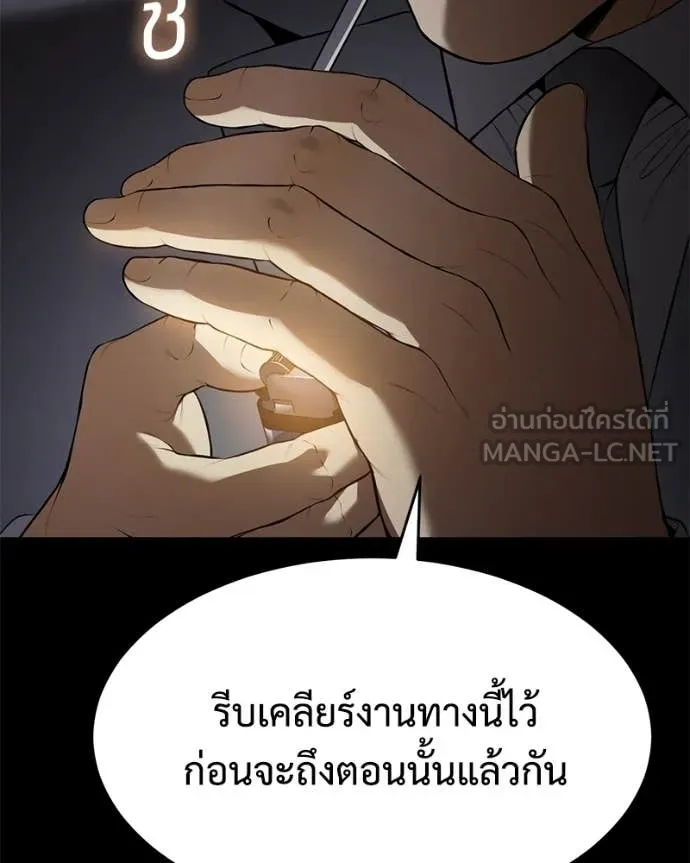 หน้า 122