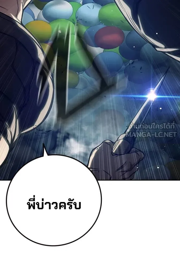 หน้า 98