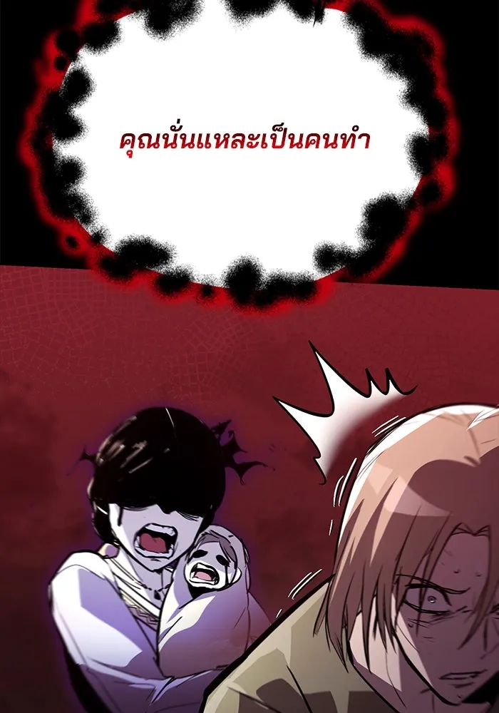 หน้า 112