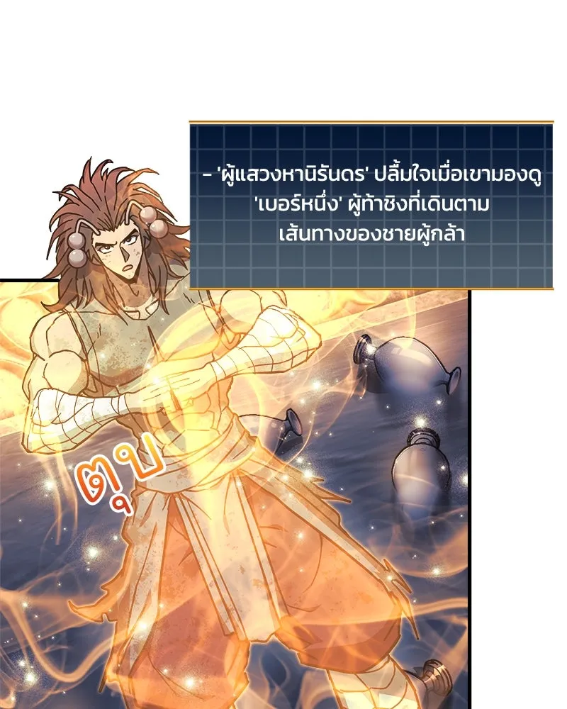 หน้า 74