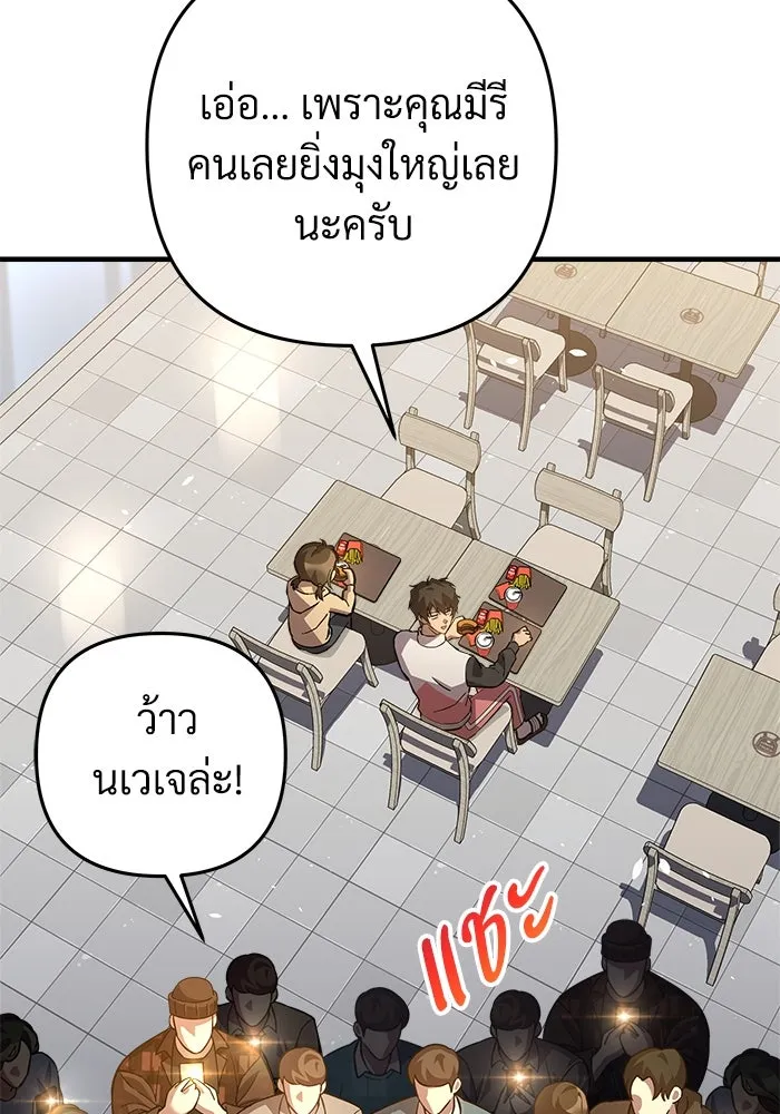 หน้า 116