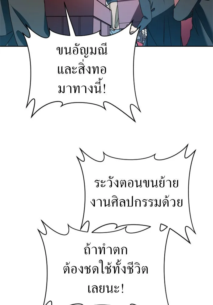 หน้า 85