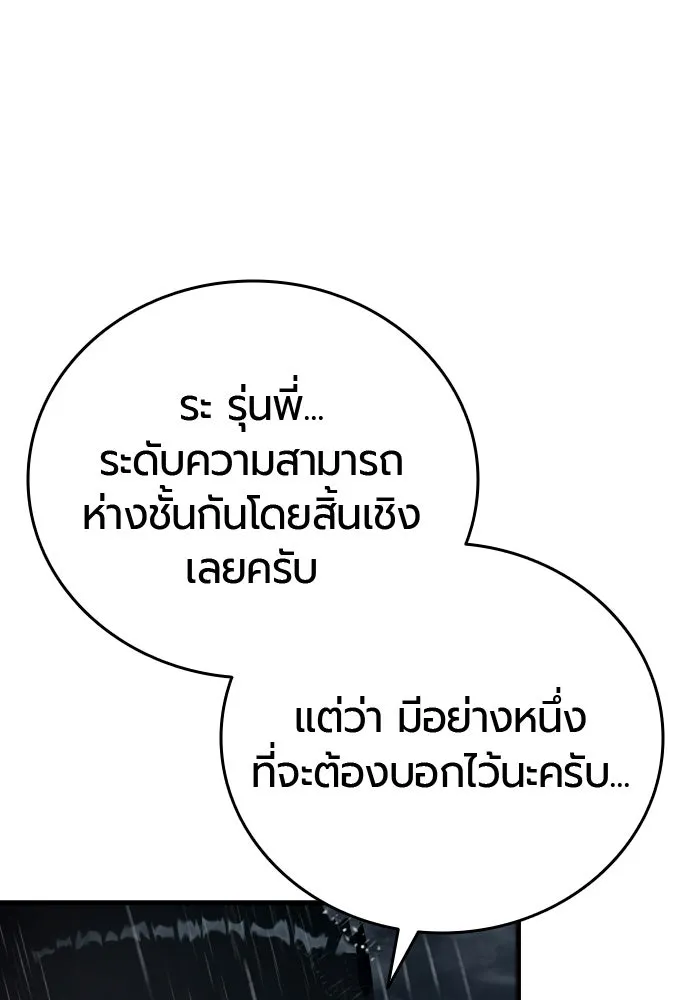 หน้า 119
