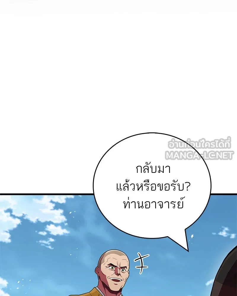 หน้า 99