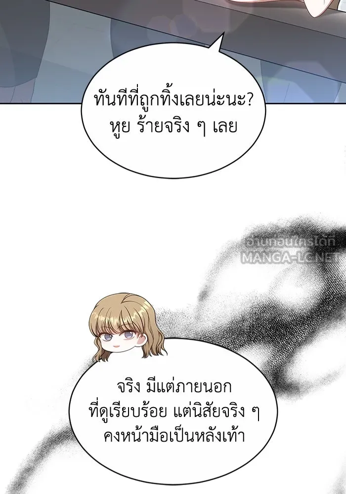 หน้า 93