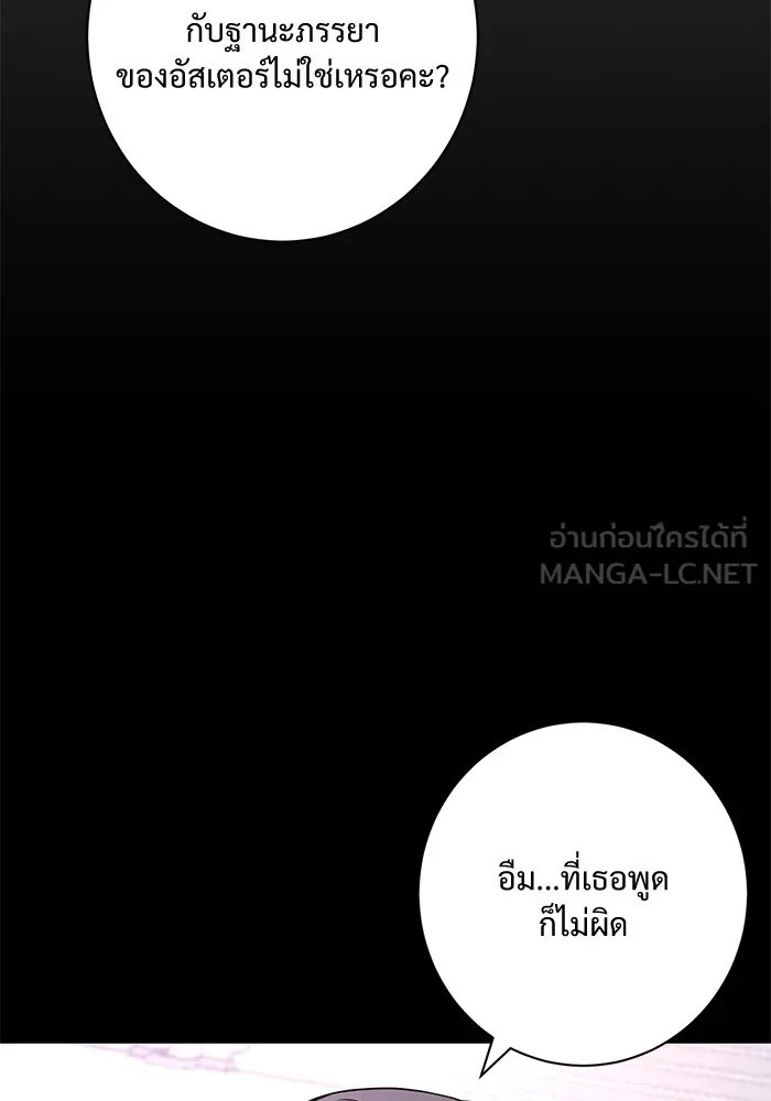 หน้า 105