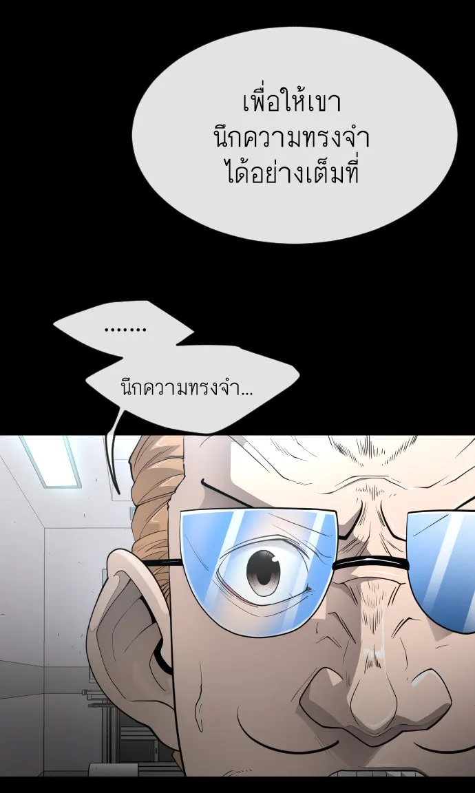 หน้า 65