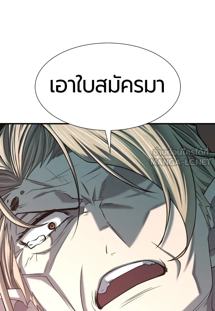 หน้า 117