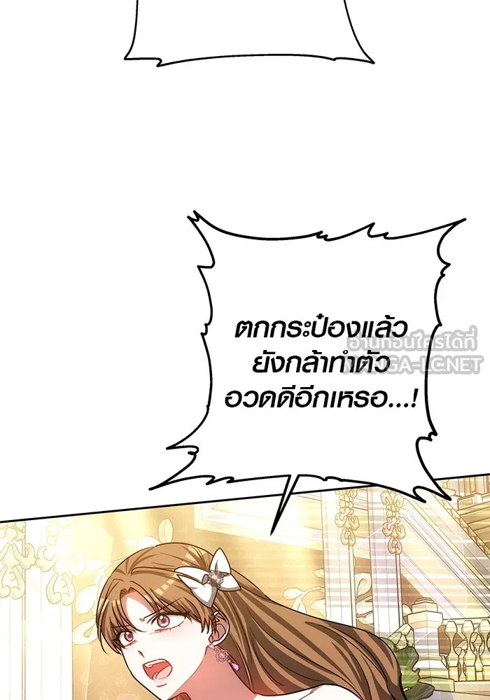 หน้า 108