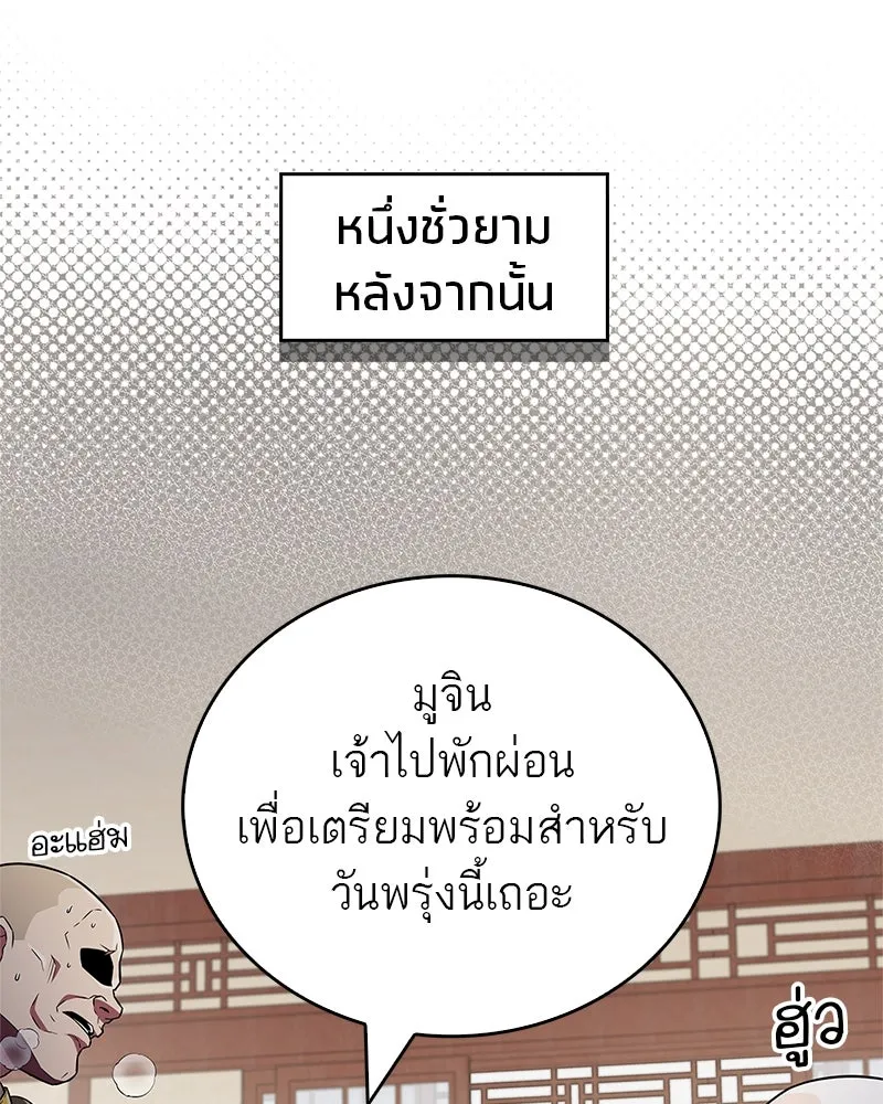 หน้า 83