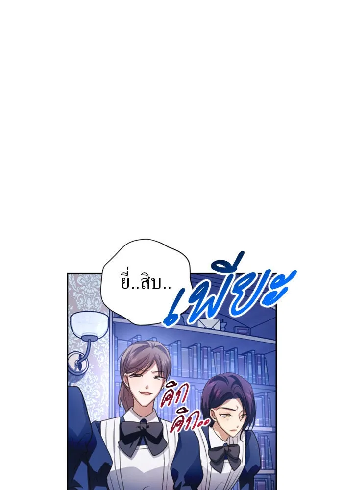 หน้า 157
