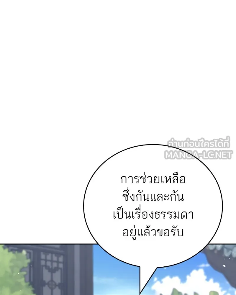 หน้า 93