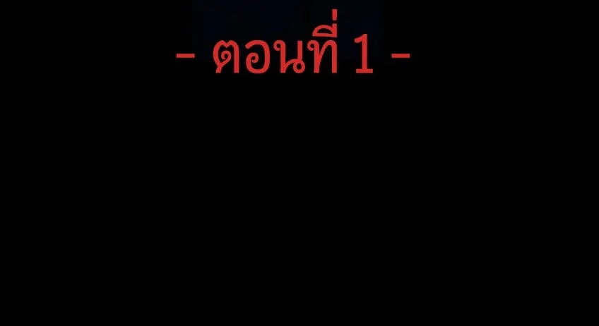 หน้า 100