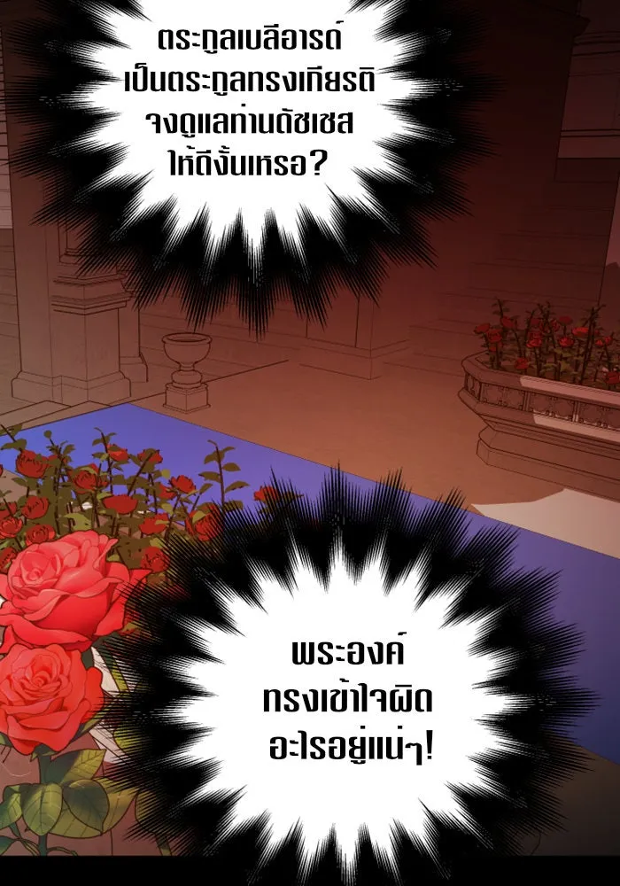 หน้า 145