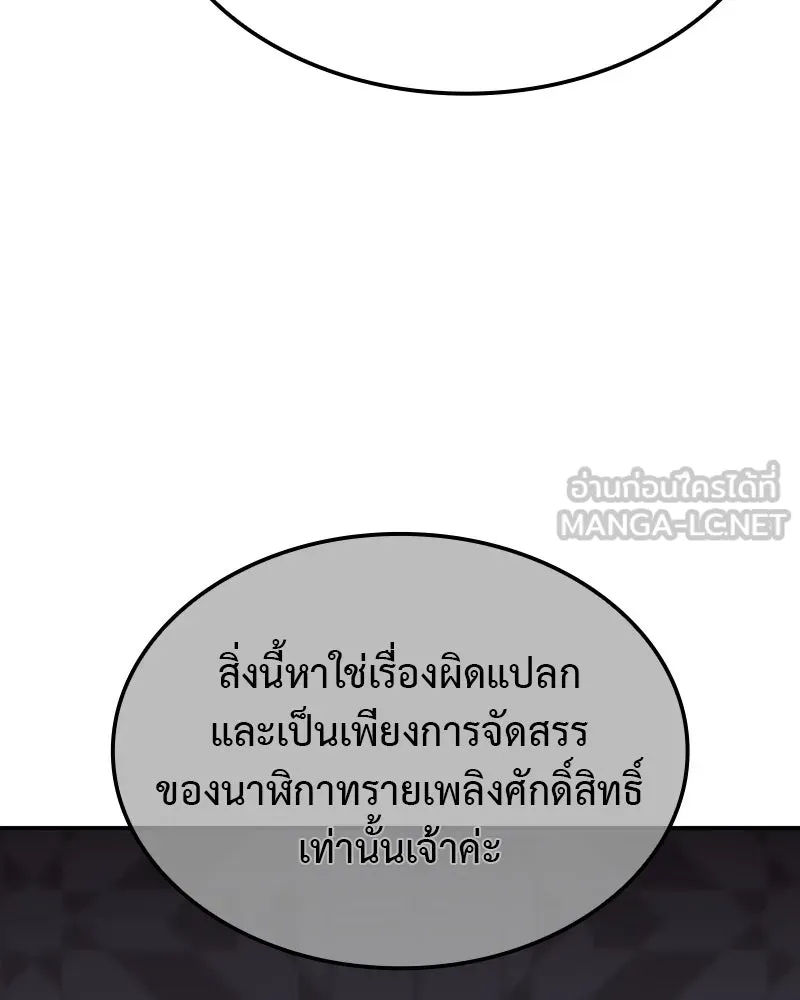 หน้า 165