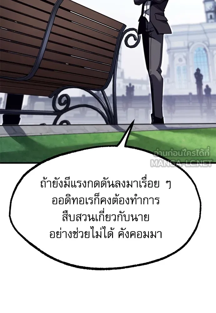 หน้า 150