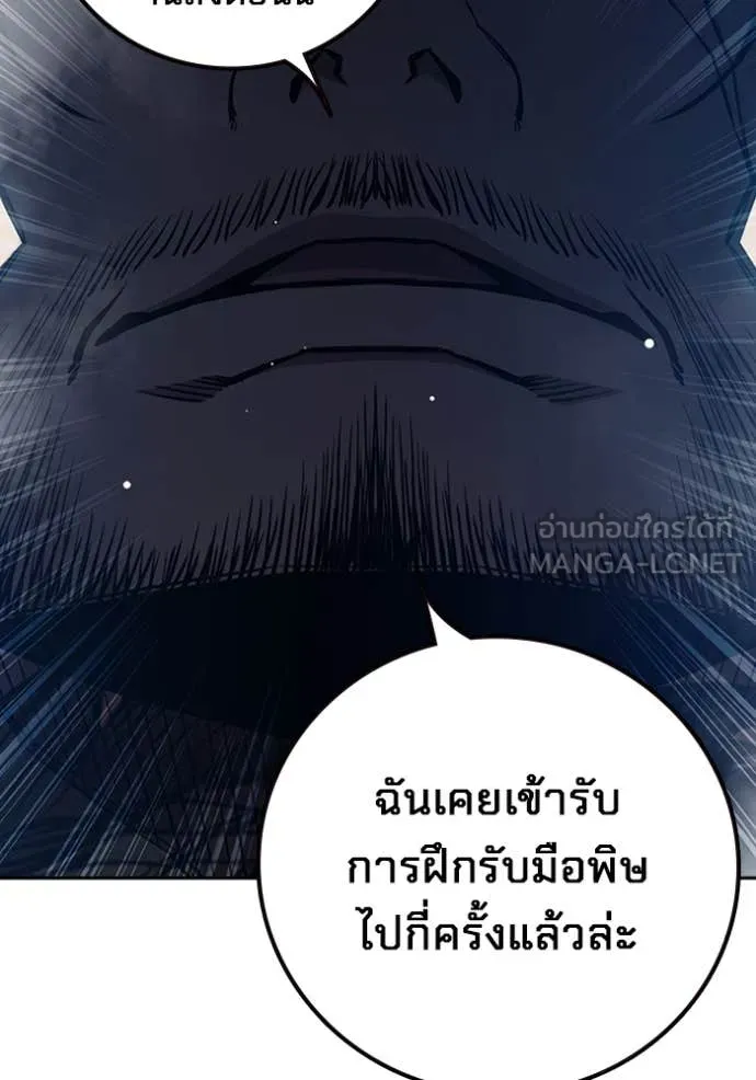 หน้า 106