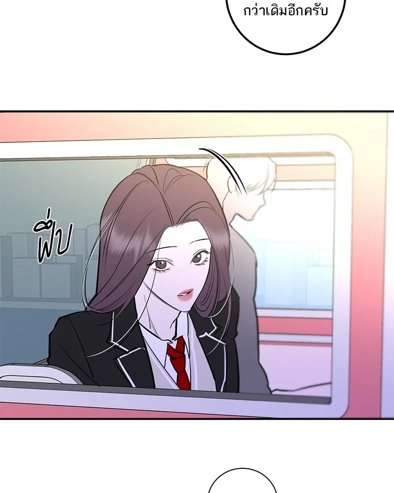 หน้า 91