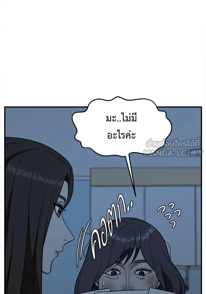 หน้า 141