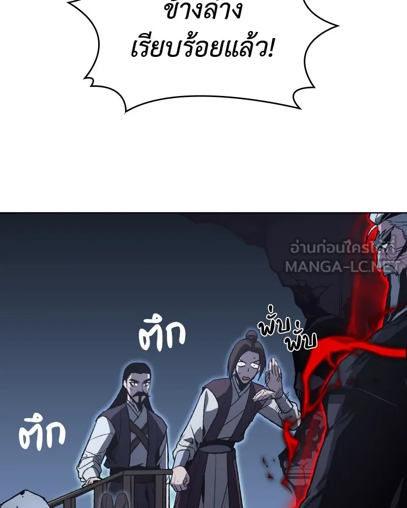 หน้า 105