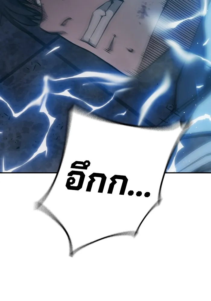 หน้า 266