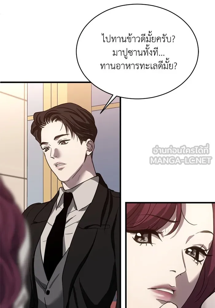 หน้า 69