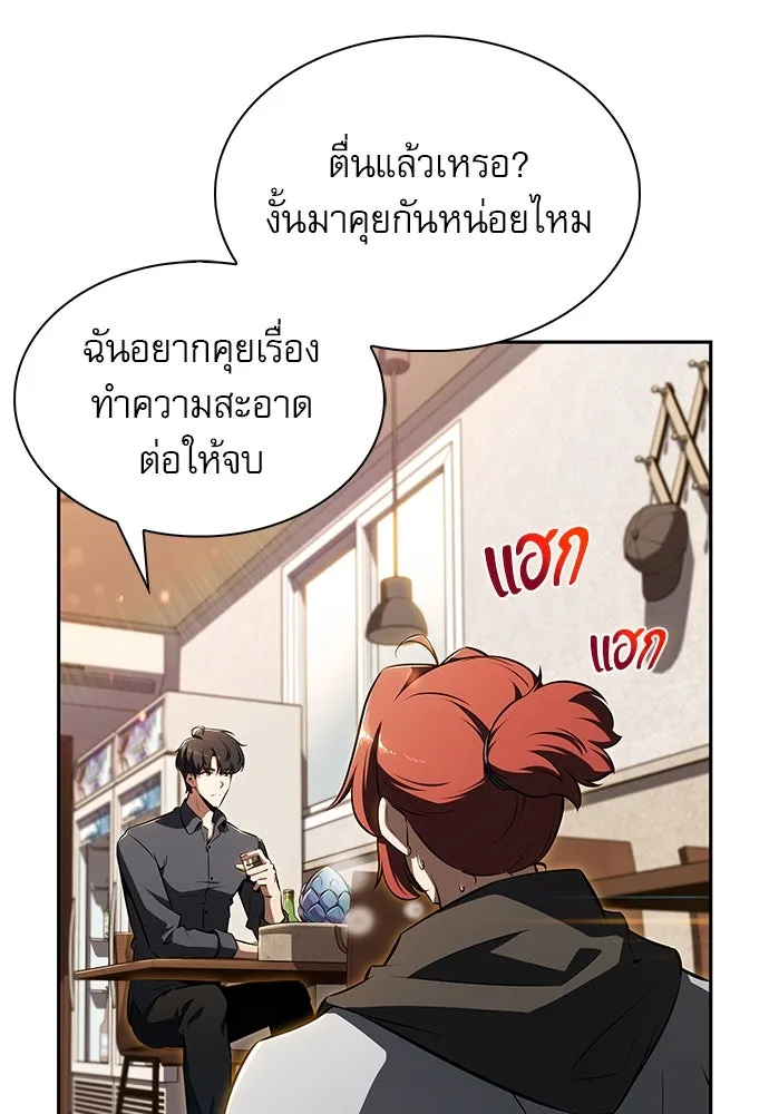 หน้า 106