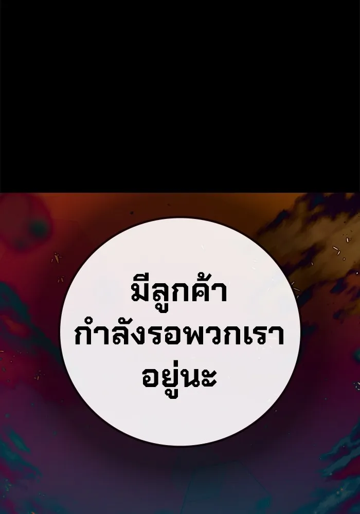 หน้า 199