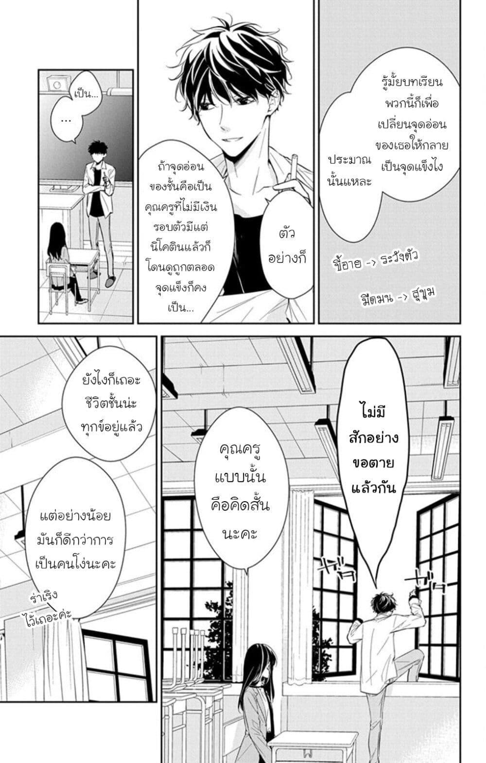 หน้า 3