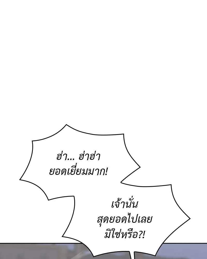 หน้า 148