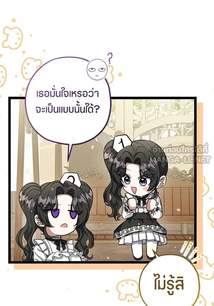 หน้า 87