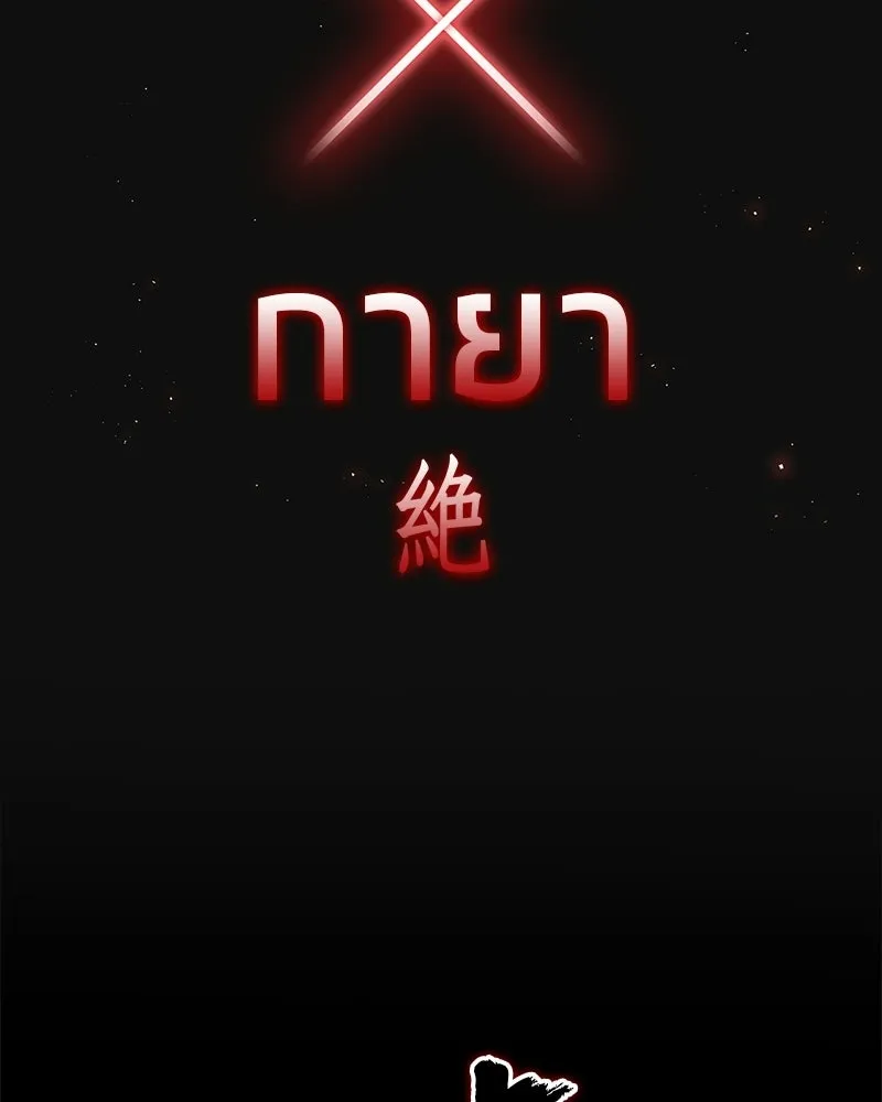 หน้า 124