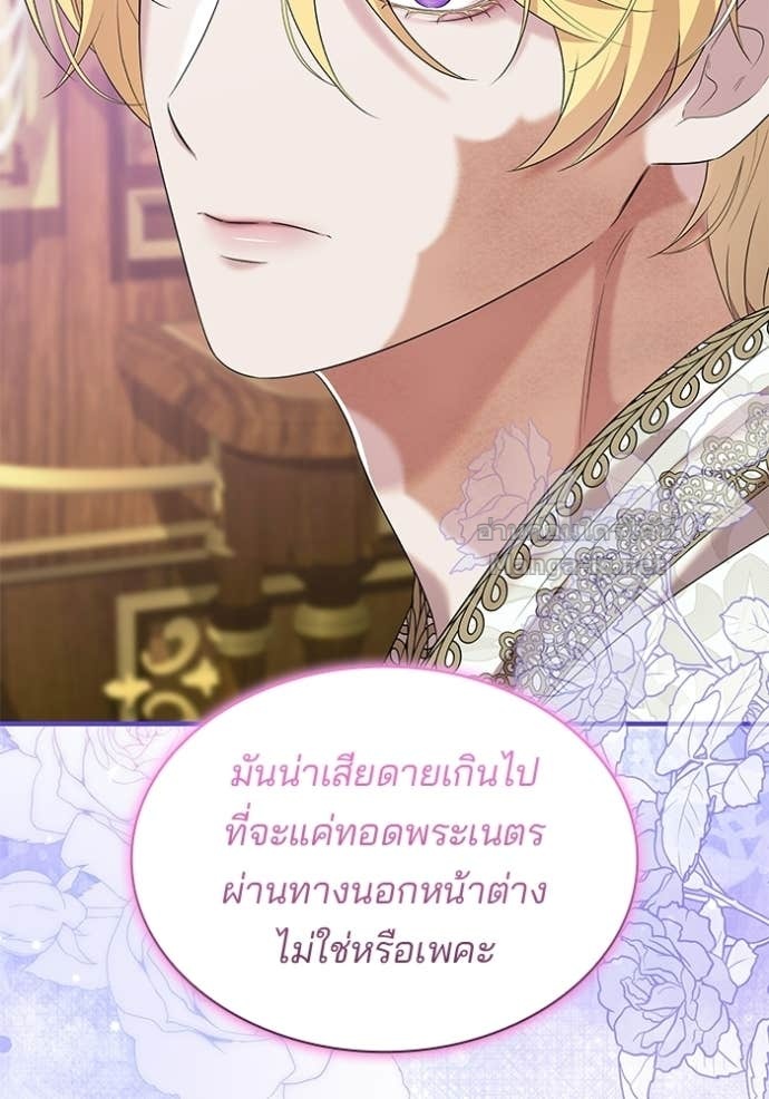 หน้า 74